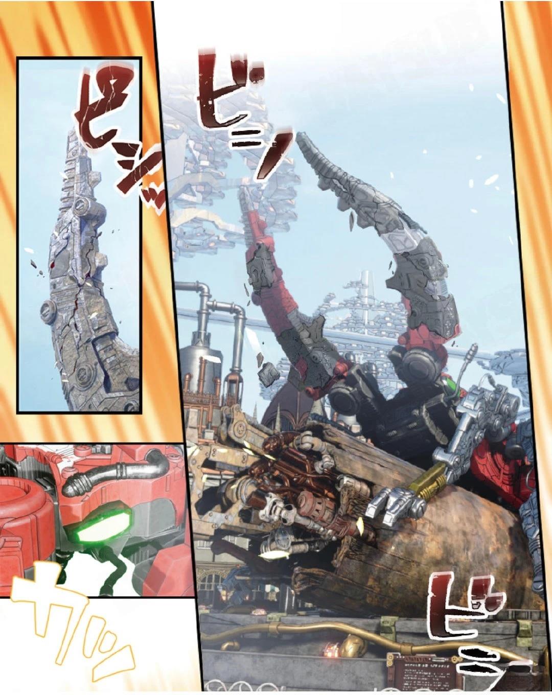 《极寒的璃塔》第5-10话 第22页