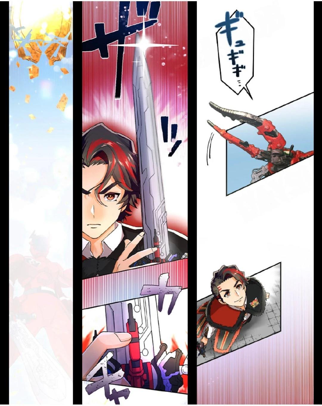 《极寒的璃塔》第5-10话 第25页