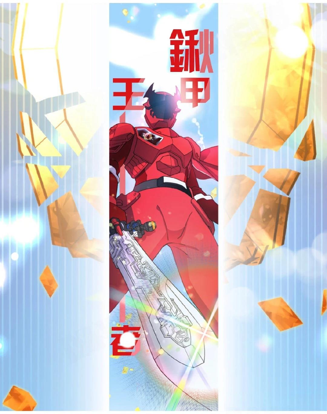 《极寒的璃塔》第5-10话 第26页