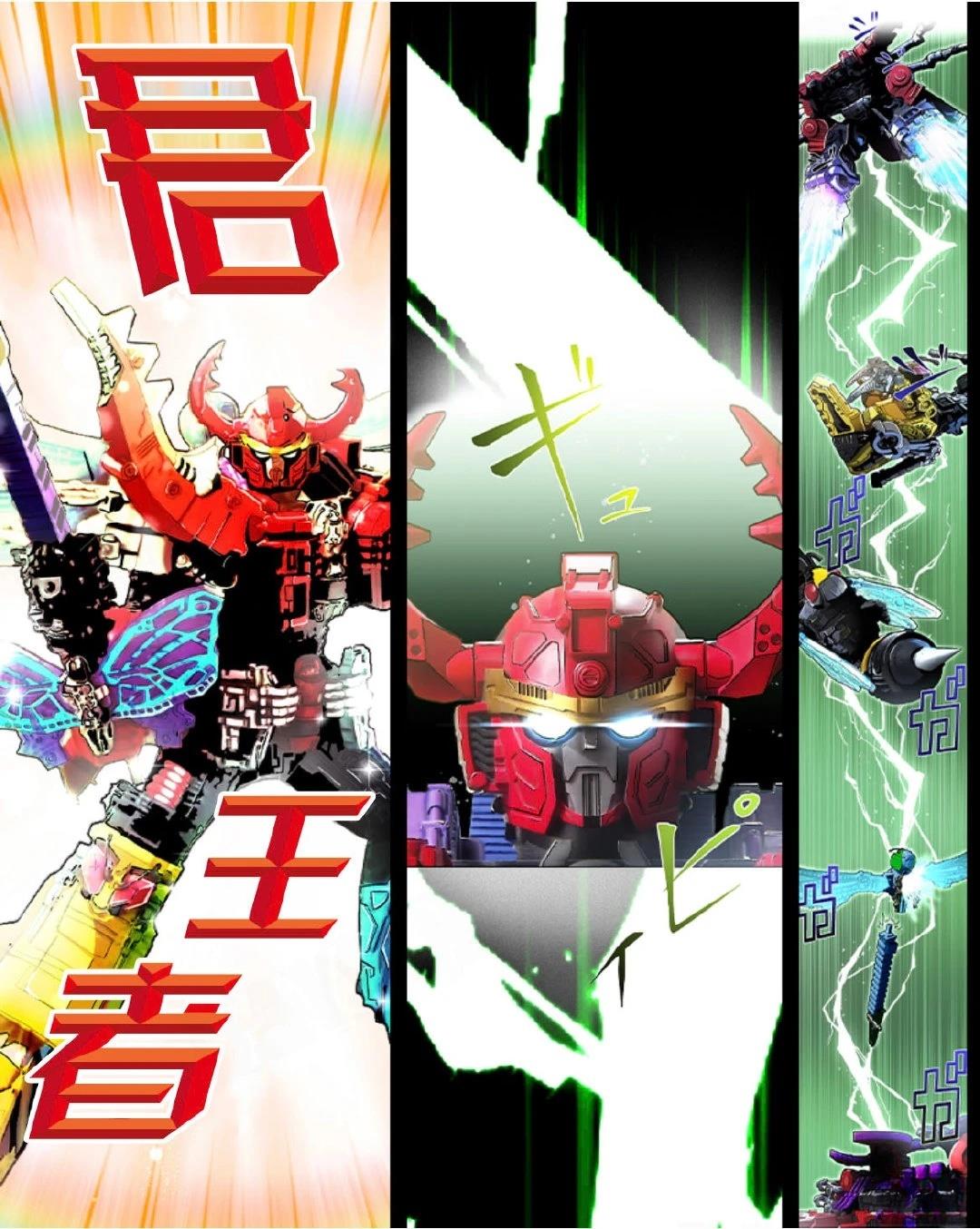 《极寒的璃塔》第5-10话 第31页