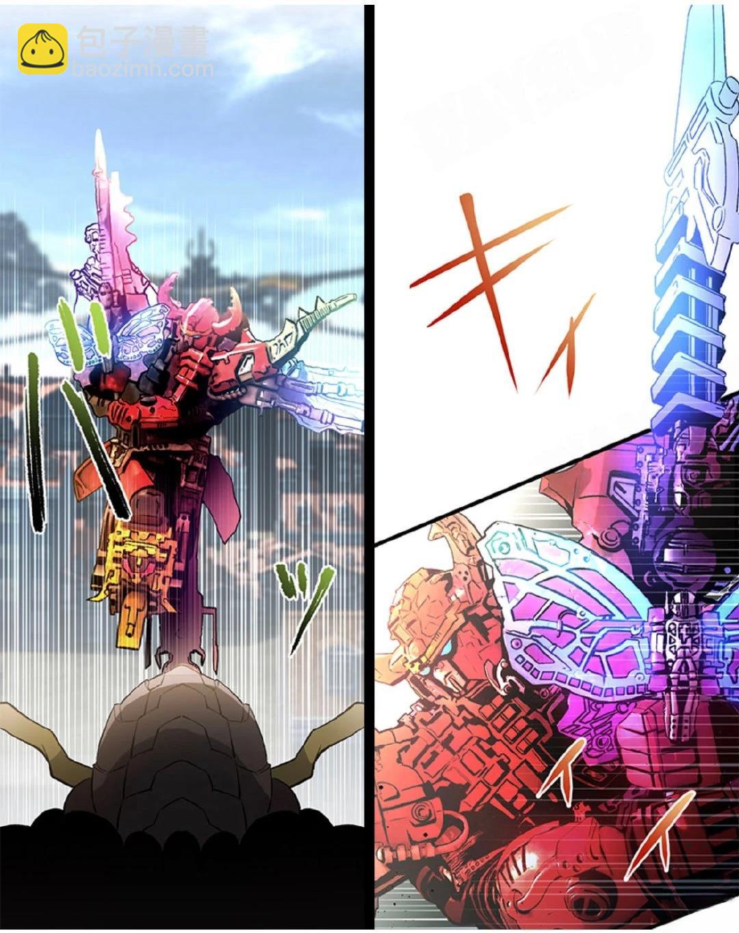 《极寒的璃塔》第5-10话 第34页