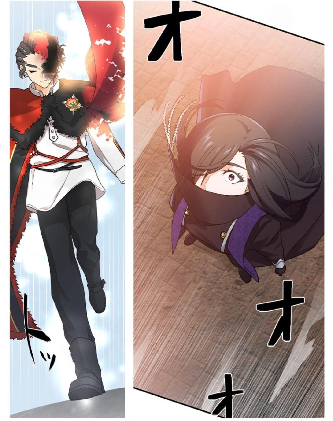 《极寒的璃塔》第5-10话 第36页
