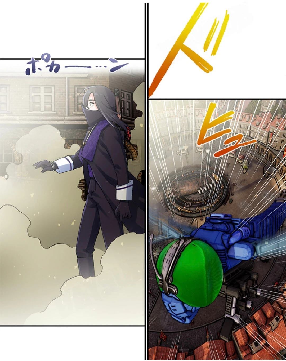 《极寒的璃塔》第5-10话 第43页