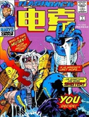 《锁链V1》漫画封面图 - tl漫画