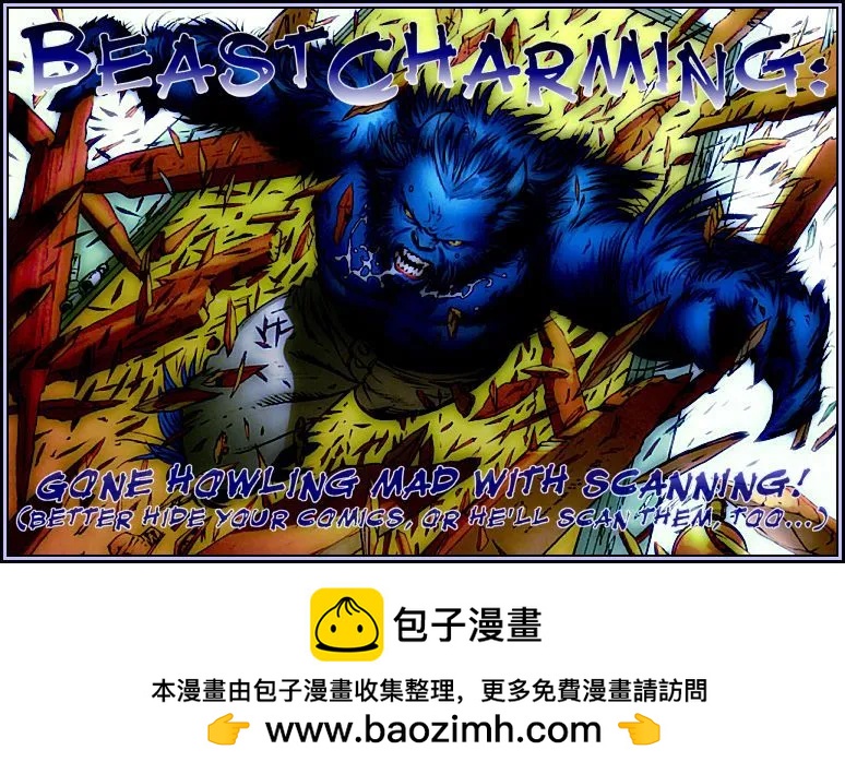 《锁链V1》第0卷 第28页