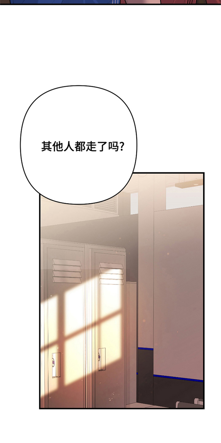 《两份爱代价是进球》第3话 第7页
