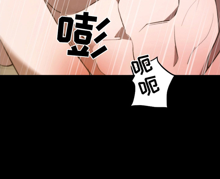 《错爱之缘》第26话 第27页
