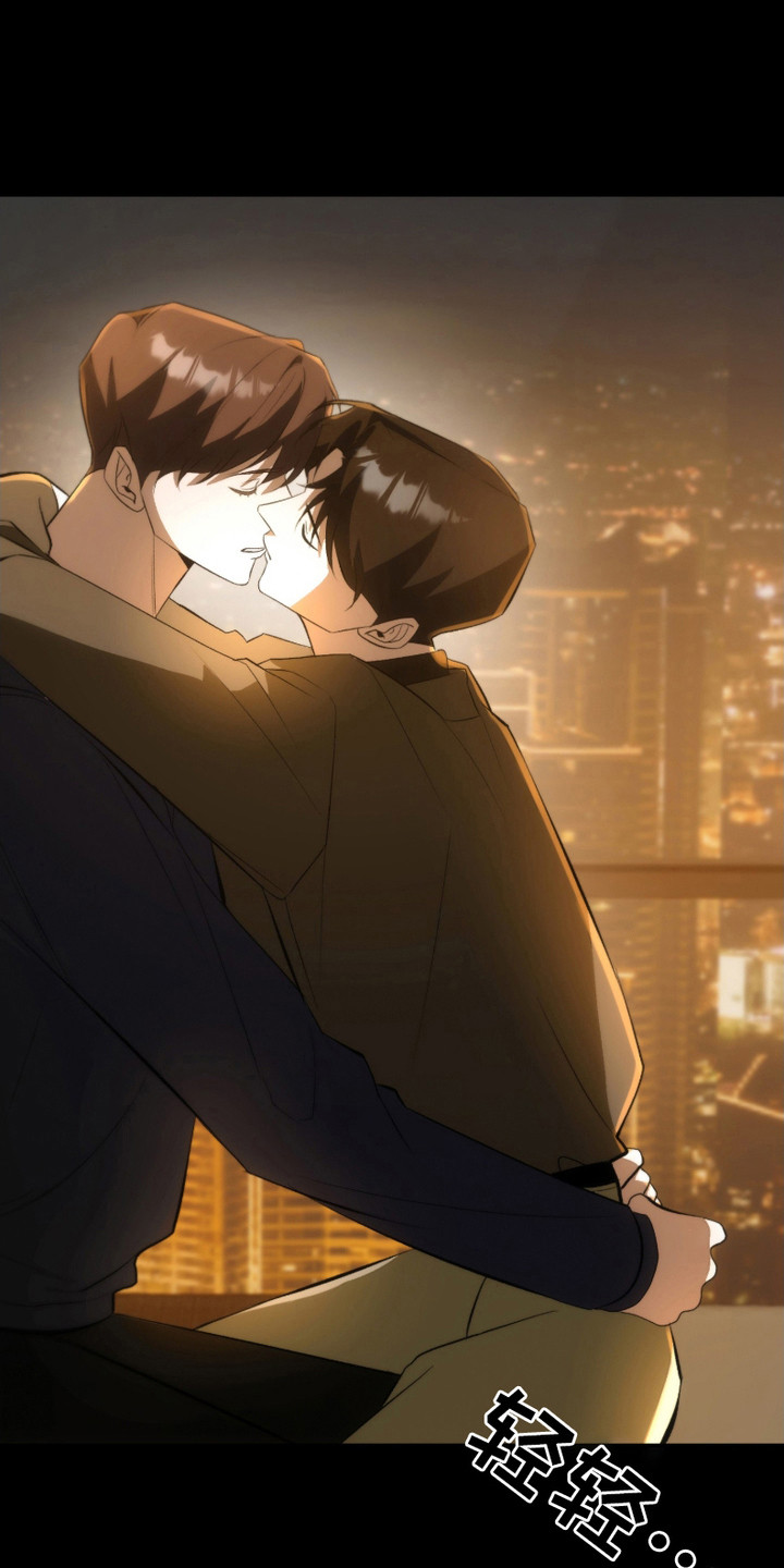 《错爱之缘》第25话 第1页