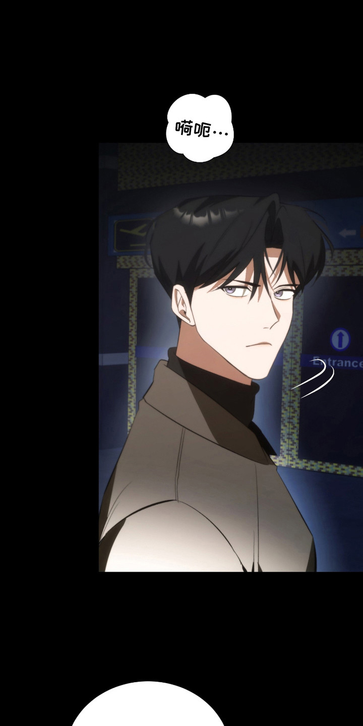 《错爱之缘》第20话 第19页