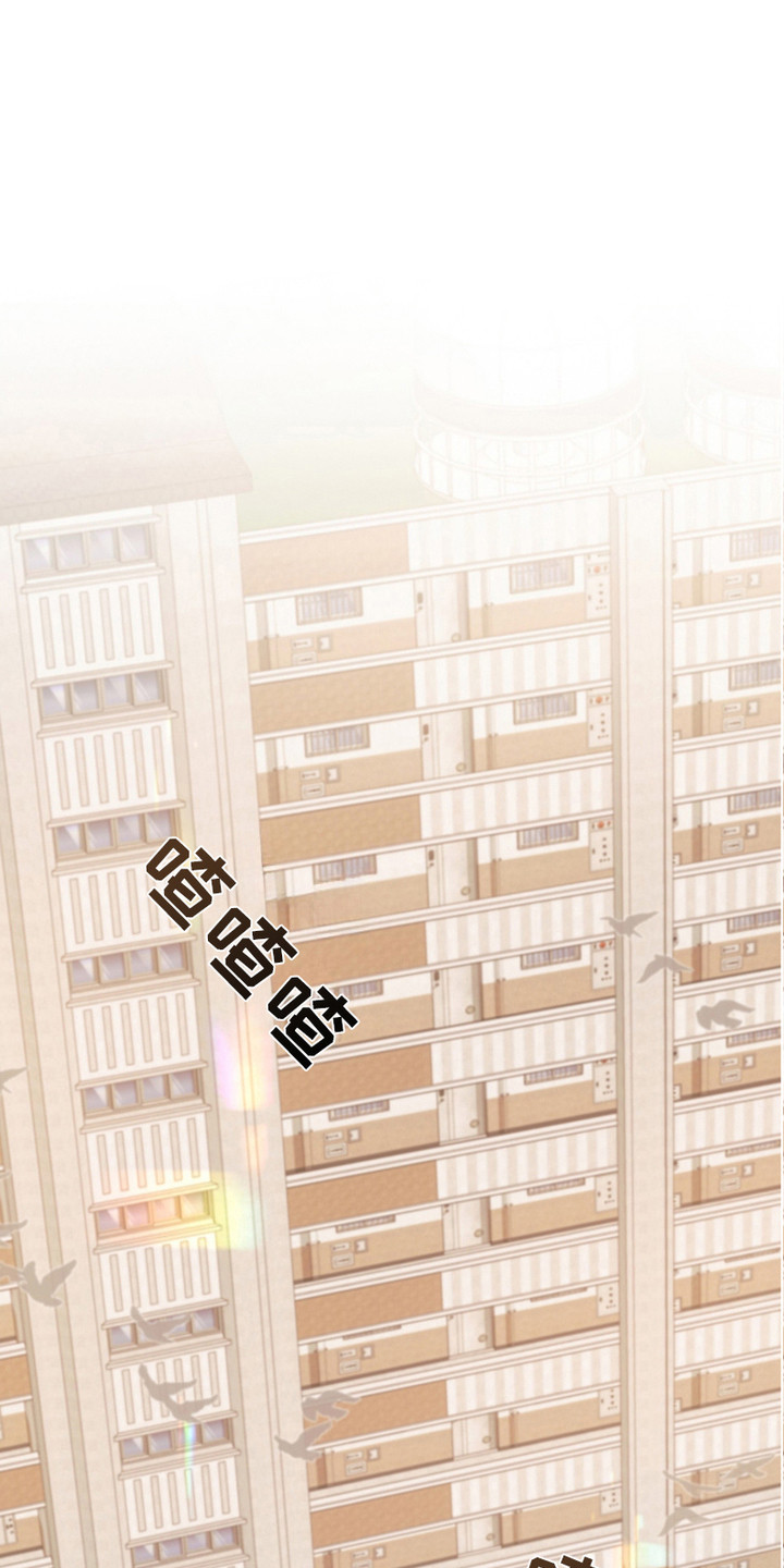 《错爱之缘》第18话 第1页