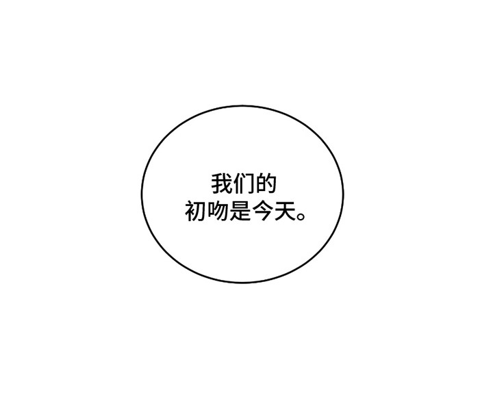 《错爱之缘》第17话 第26页