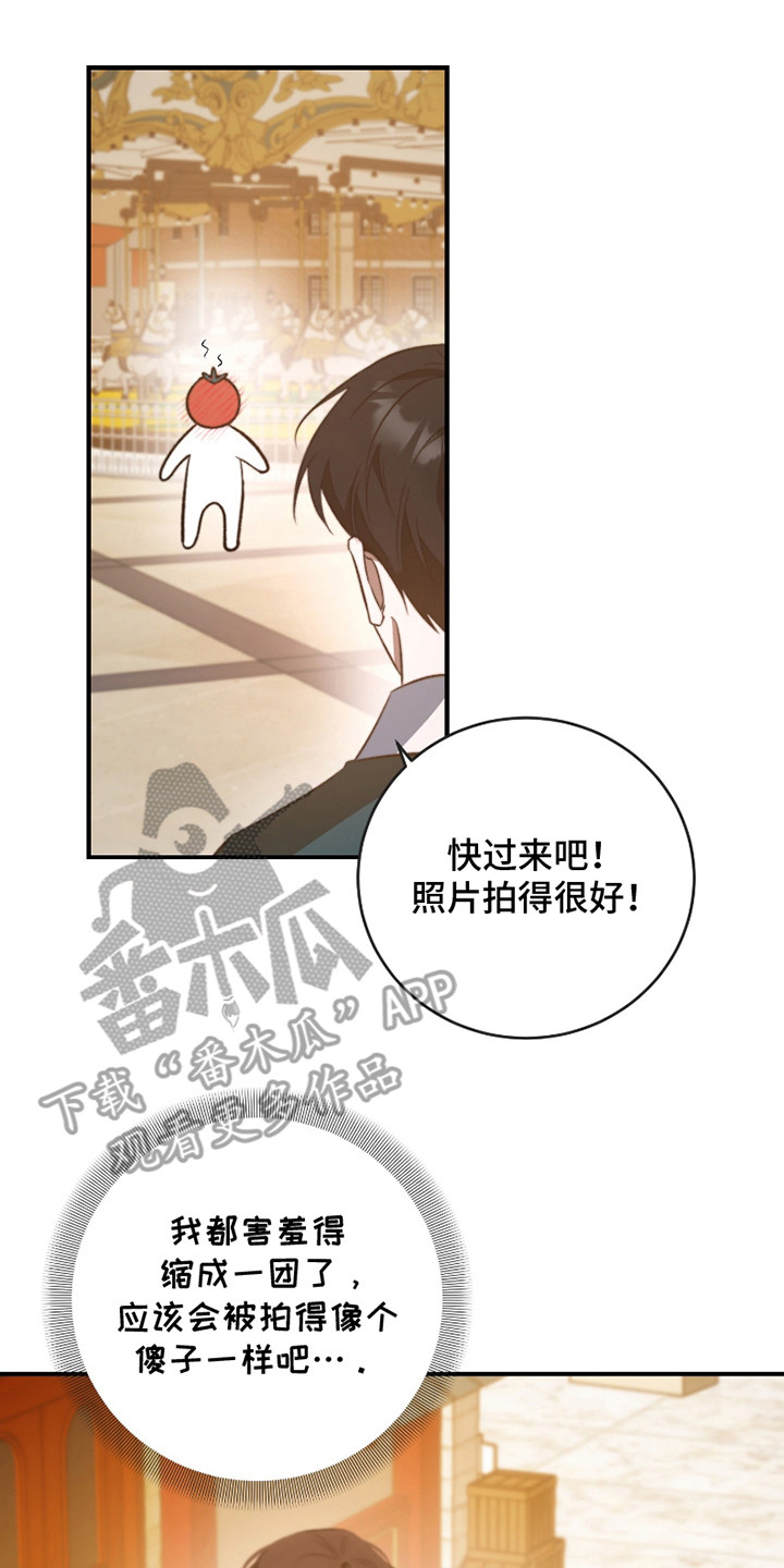 《错爱之缘》第14话 第24页