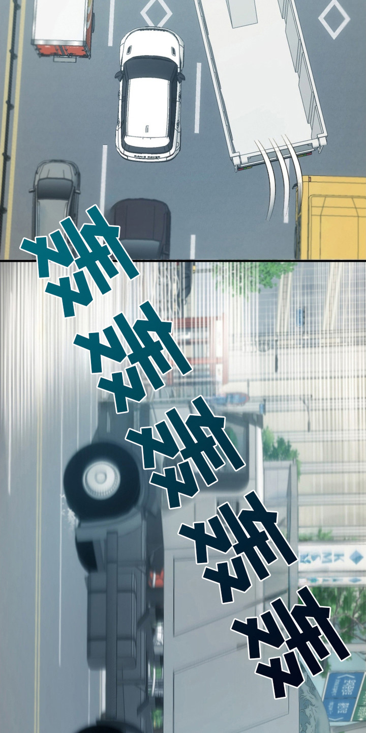 《错爱之缘》第7话 第13页