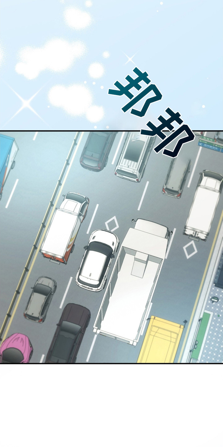 《错爱之缘》第7话 第7页