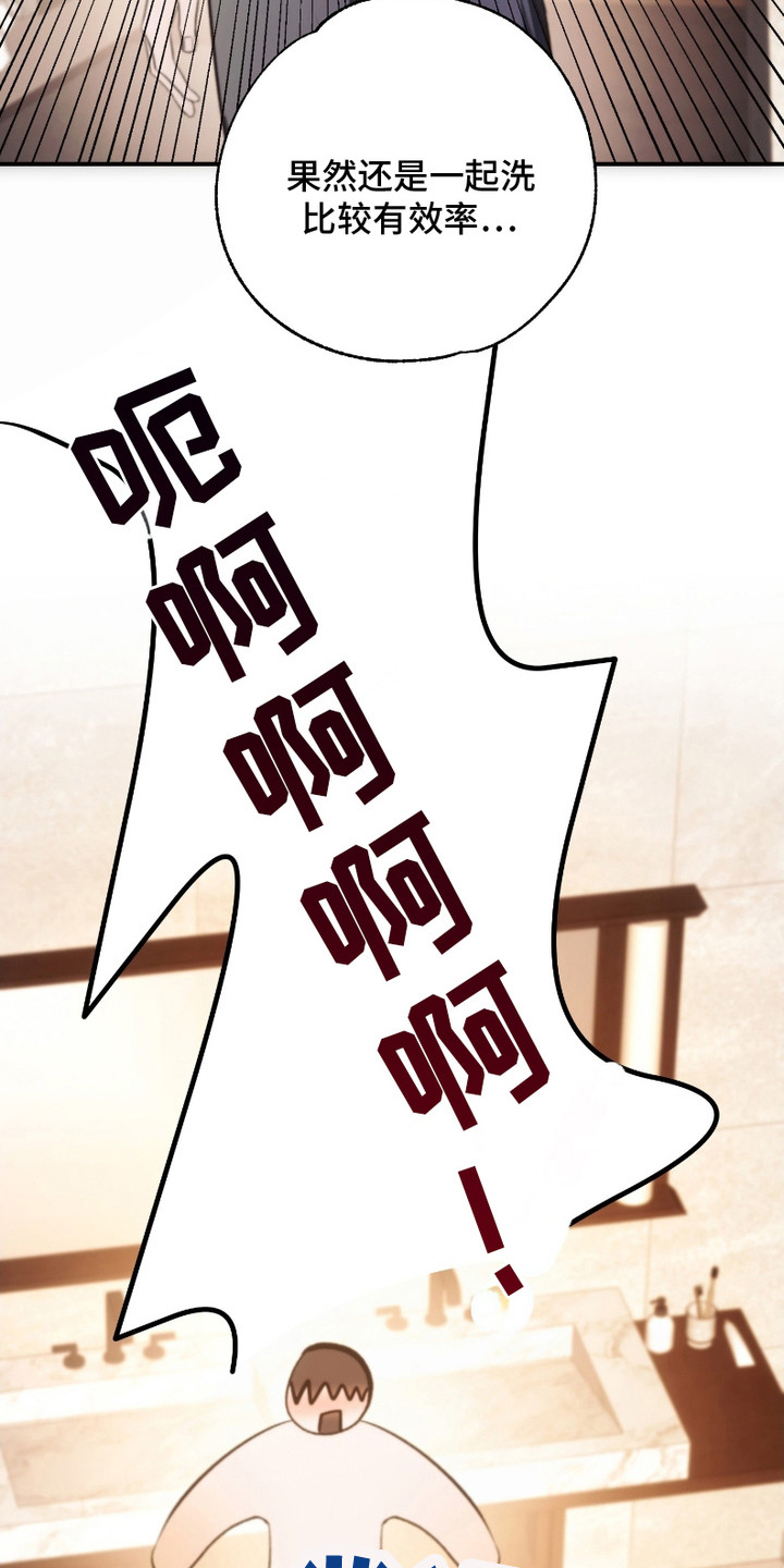 《错爱之缘》第5话 第15页