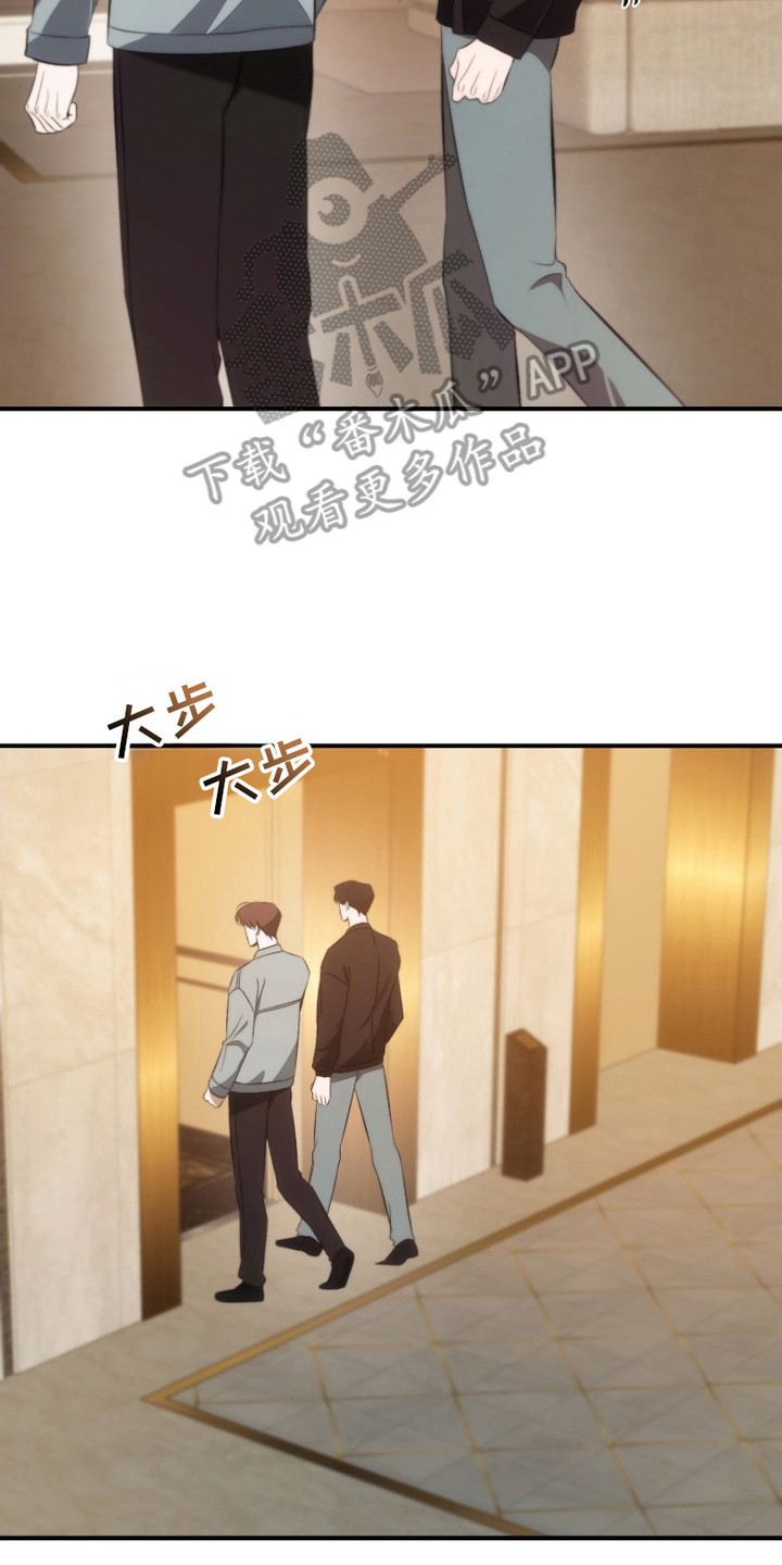 《错爱之缘》第4话 第23页