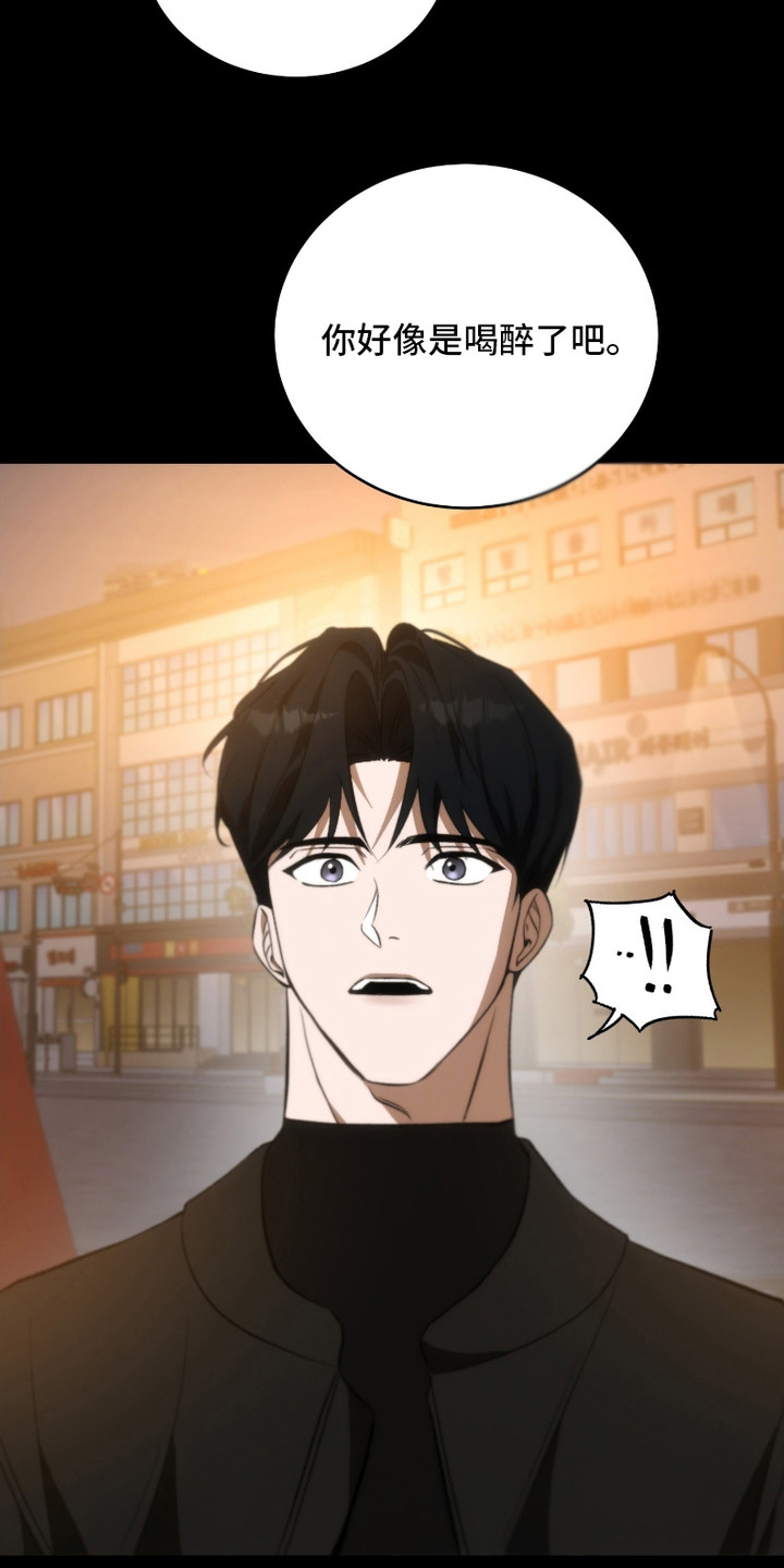 《错爱之缘》第4话 第7页