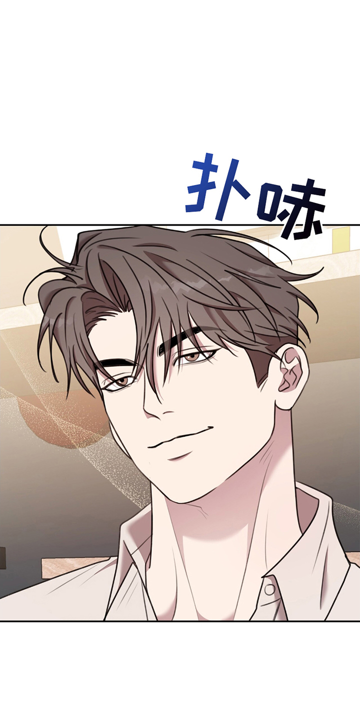《黑白之间》第19话 第10页