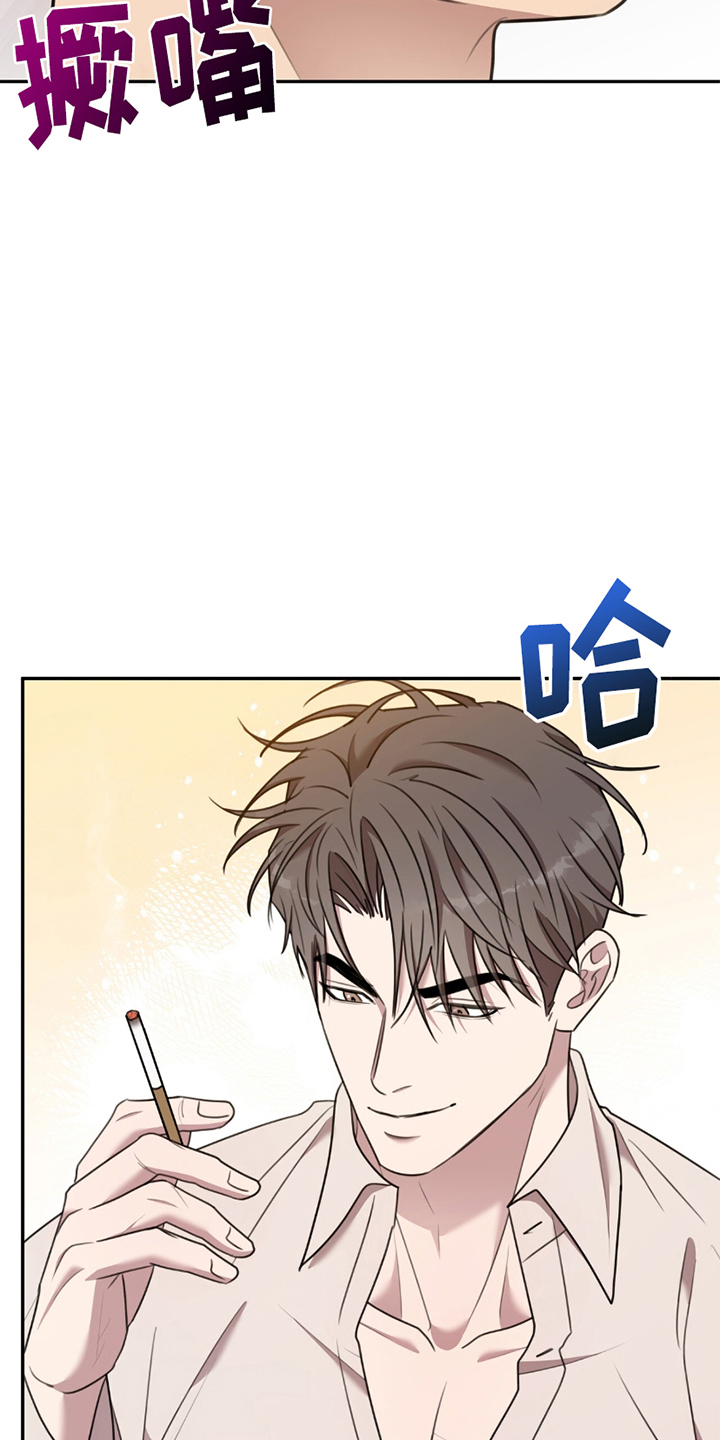 《黑白之间》第19话 第28页