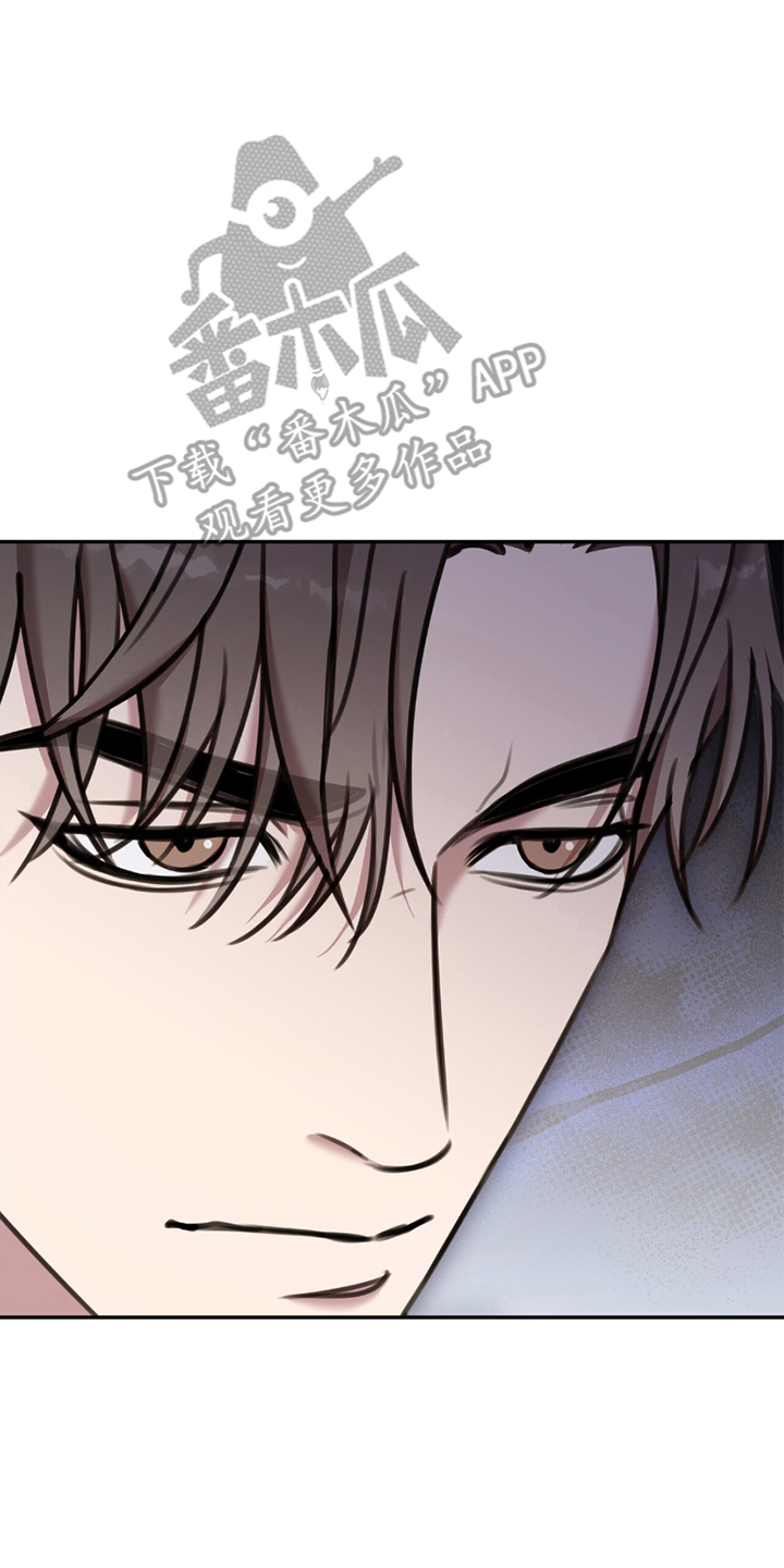 《黑白之间》第15话 第20页