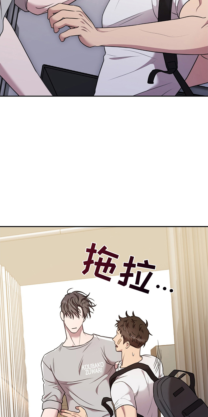 《黑白之间》第15话 第27页