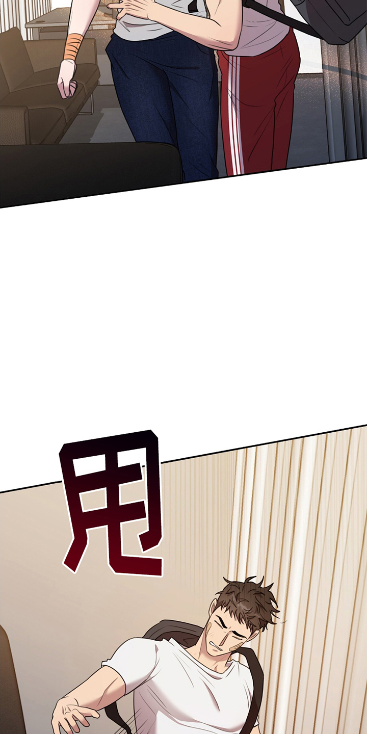 《黑白之间》第15话 第28页