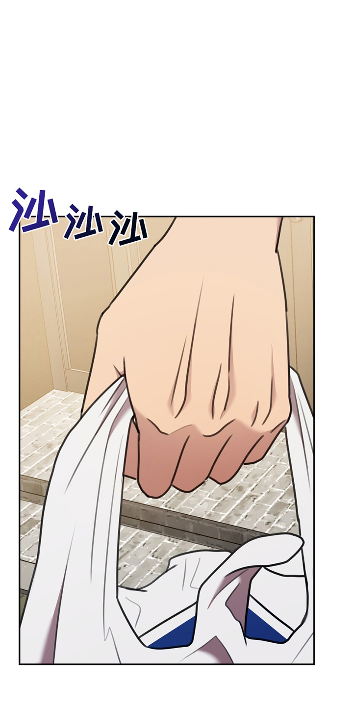 《黑白之间》第17话 第16页