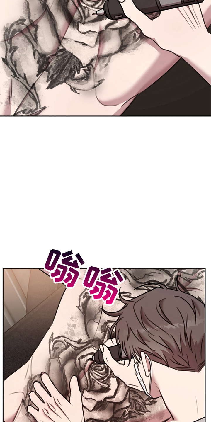《黑白之间》第12话 第23页