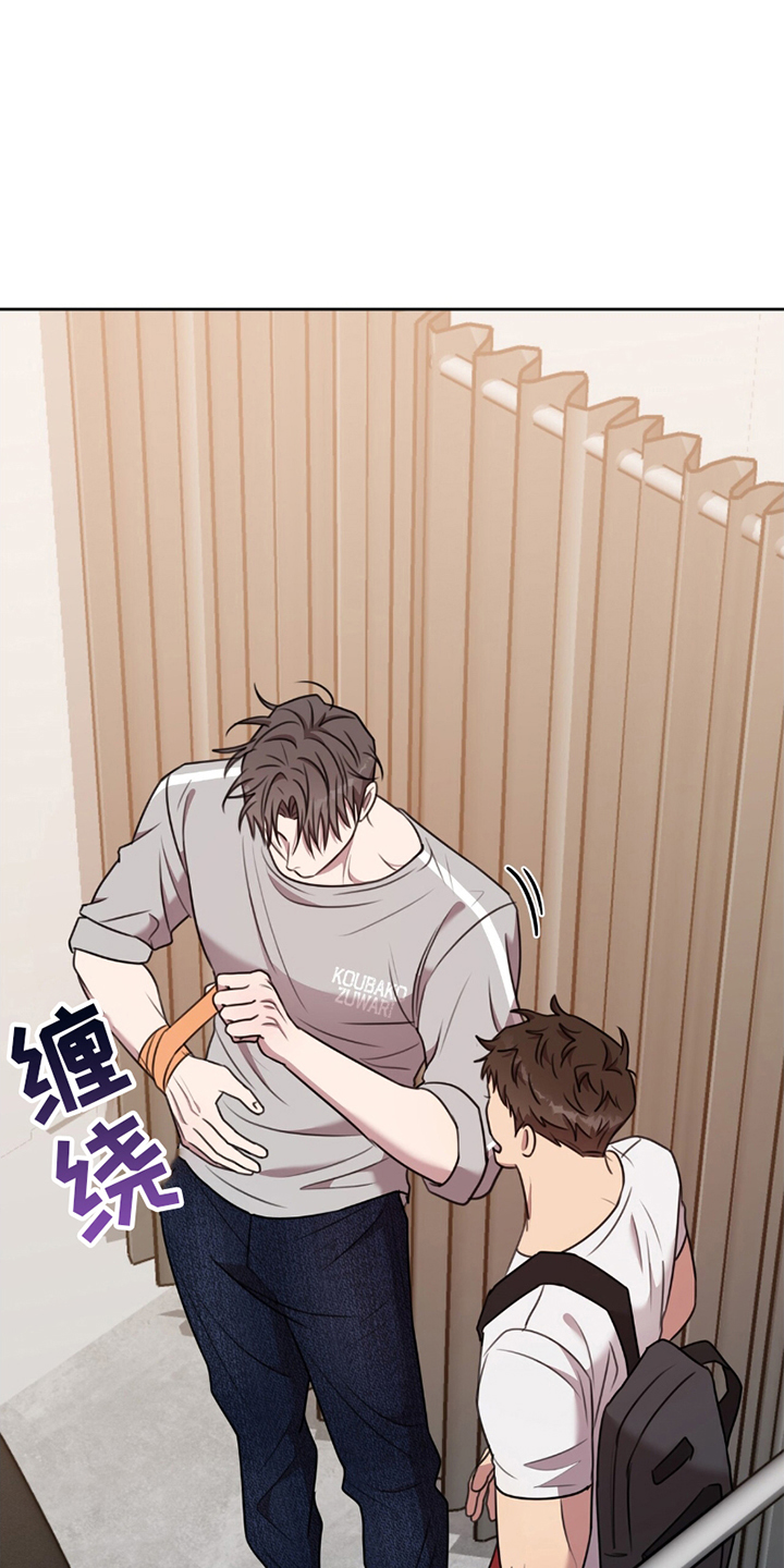 《黑白之间》第14话 第10页