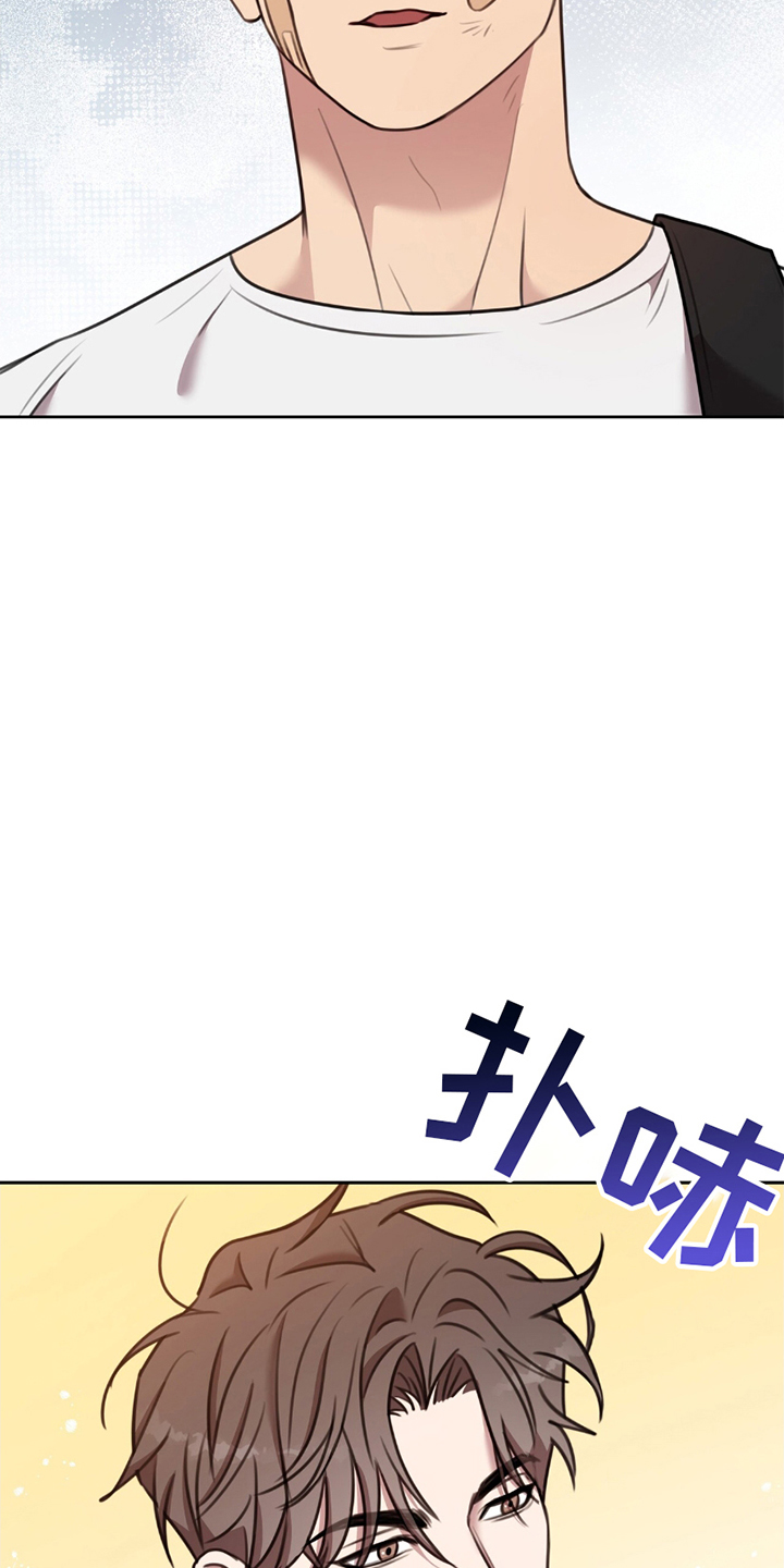 《黑白之间》第14话 第14页