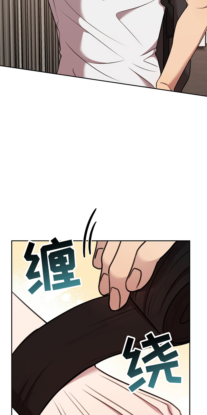 《黑白之间》第14话 第2页