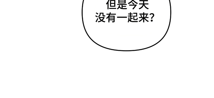 《黑白之间》第11话 第17页