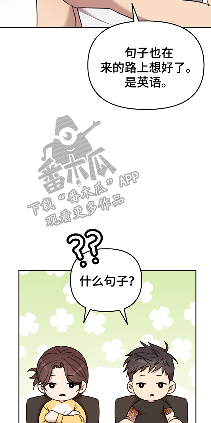 《黑白之间》第11话 第27页