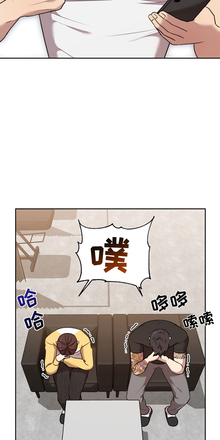 《黑白之间》第11话 第29页
