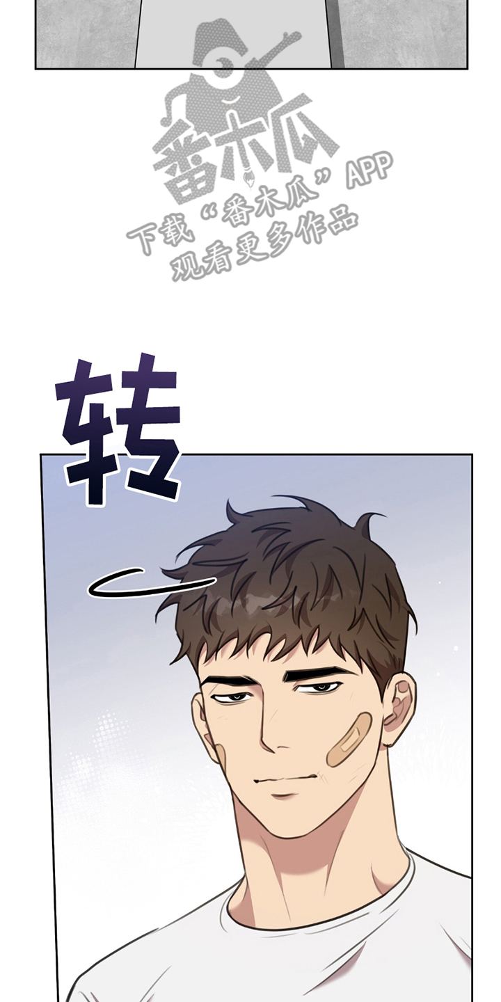 《黑白之间》第11话 第30页