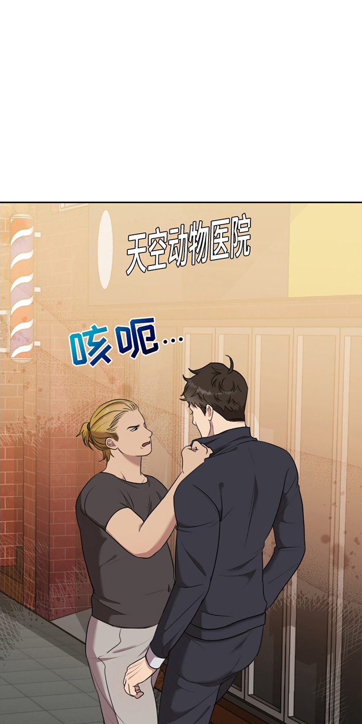 《黑白之间》第9话 第10页