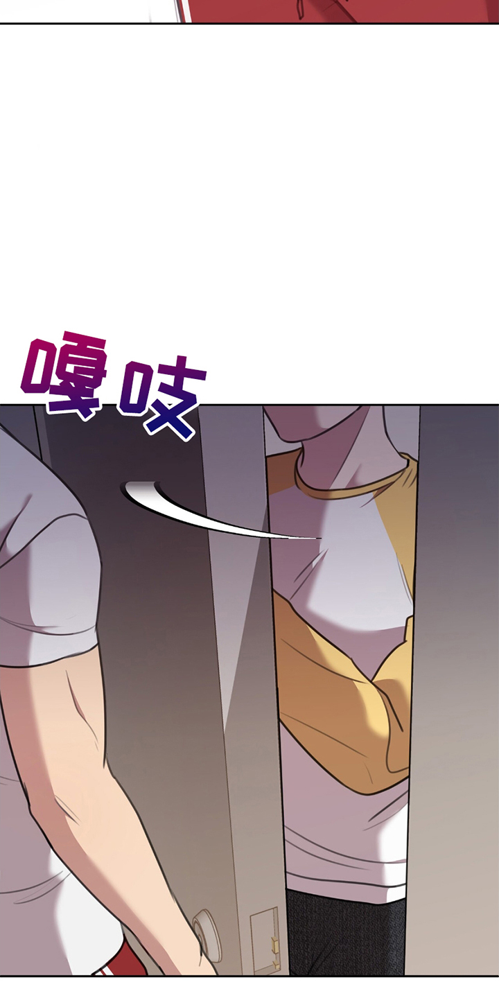 《黑白之间》第10话 第13页