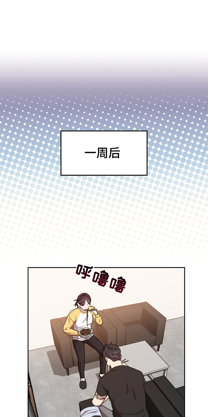 《黑白之间》第10话 第1页
