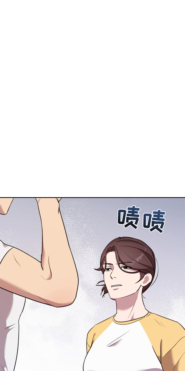 《黑白之间》第10话 第23页