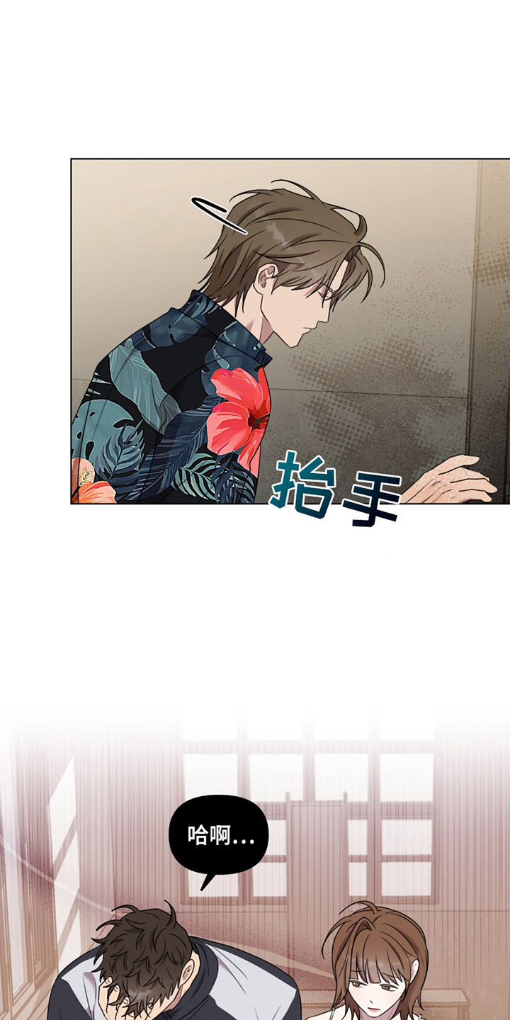 《黑白之间》第7话 第12页
