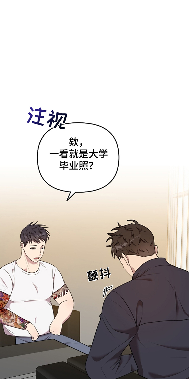 《黑白之间》第4话 第1页