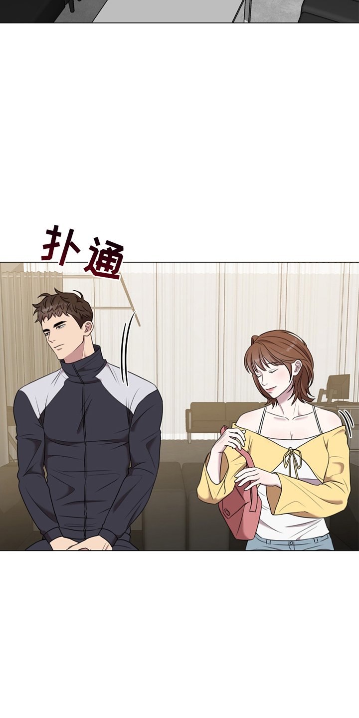 《黑白之间》第3话 第2页