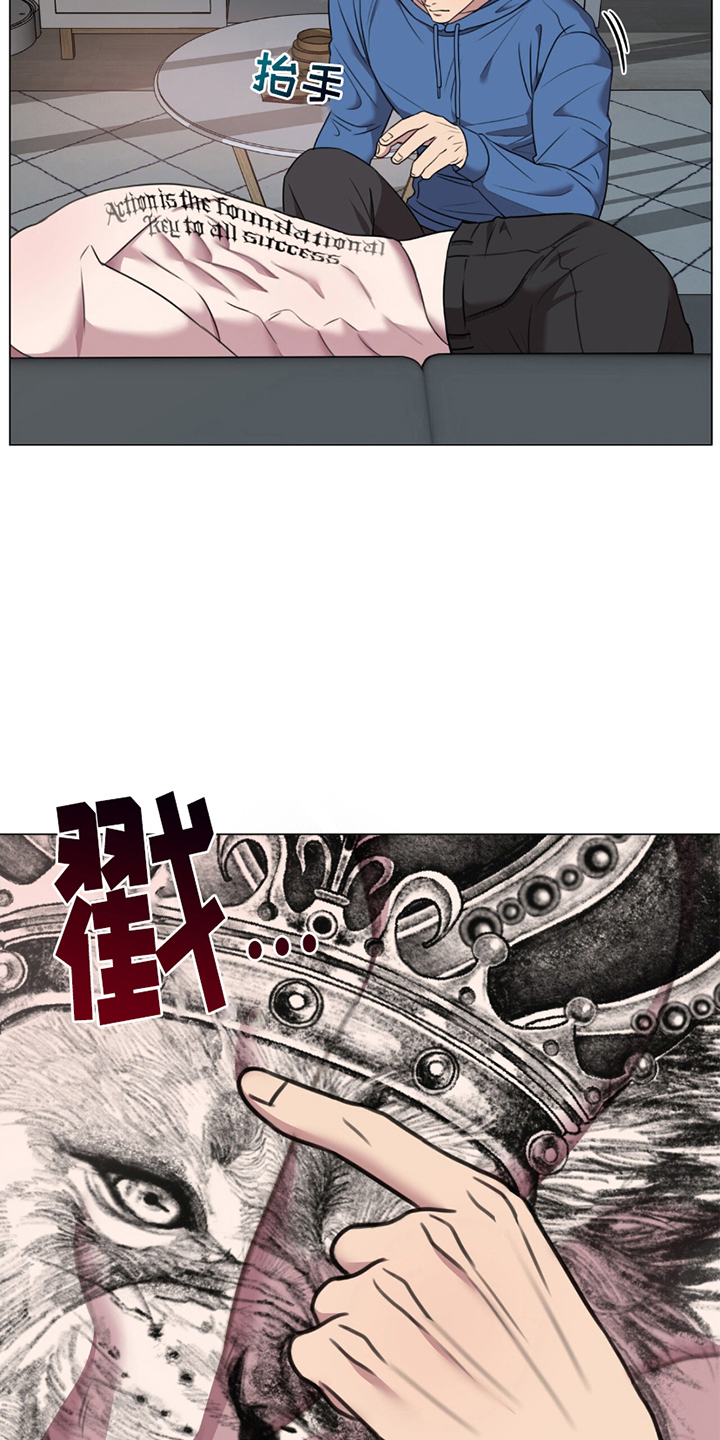 《黑白之间》第1话 第10页