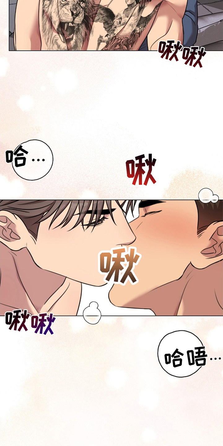 《黑白之间》第1话 第19页