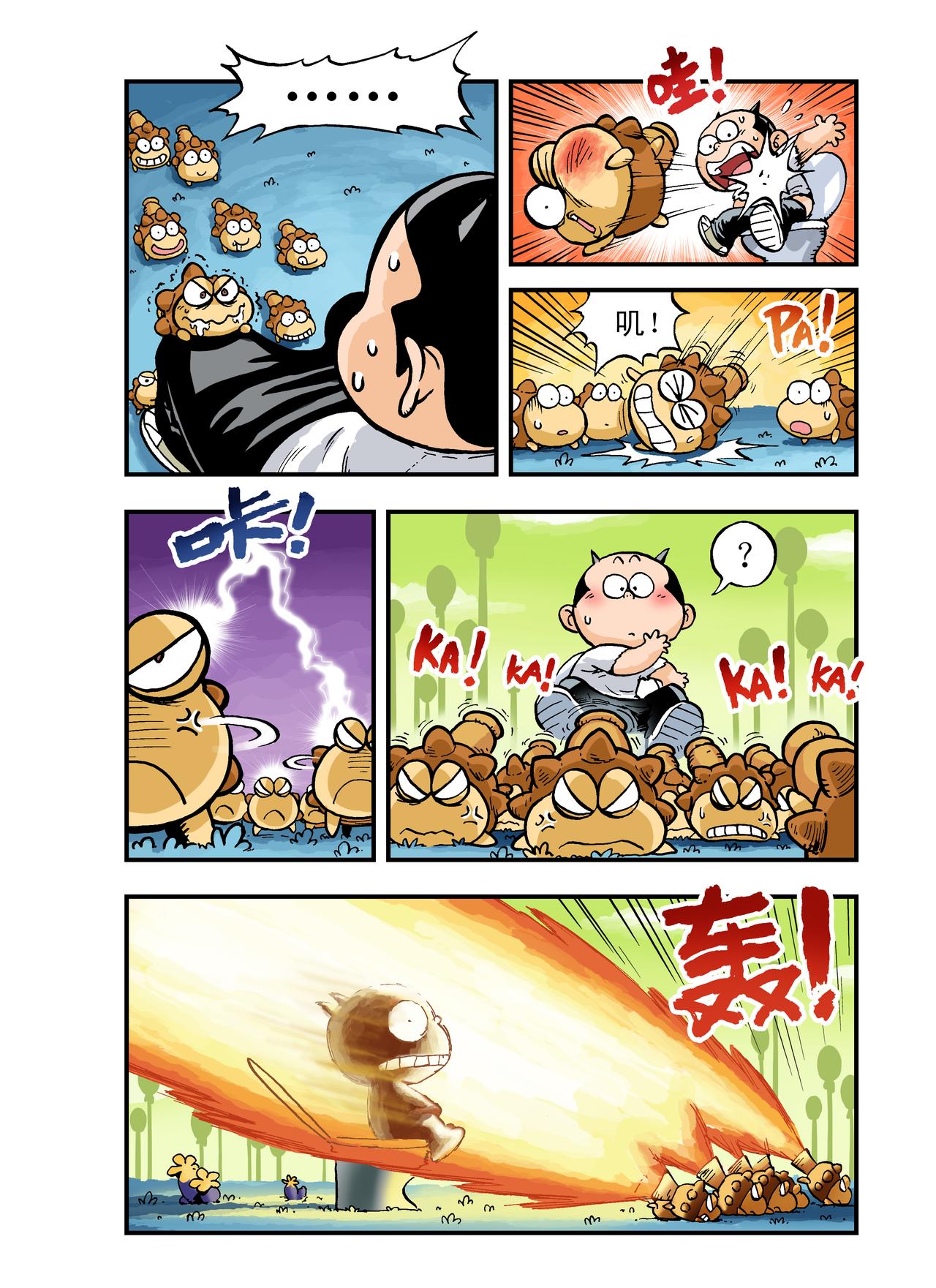 《放屁星球》第二屁失败大逃亡！ 第11页