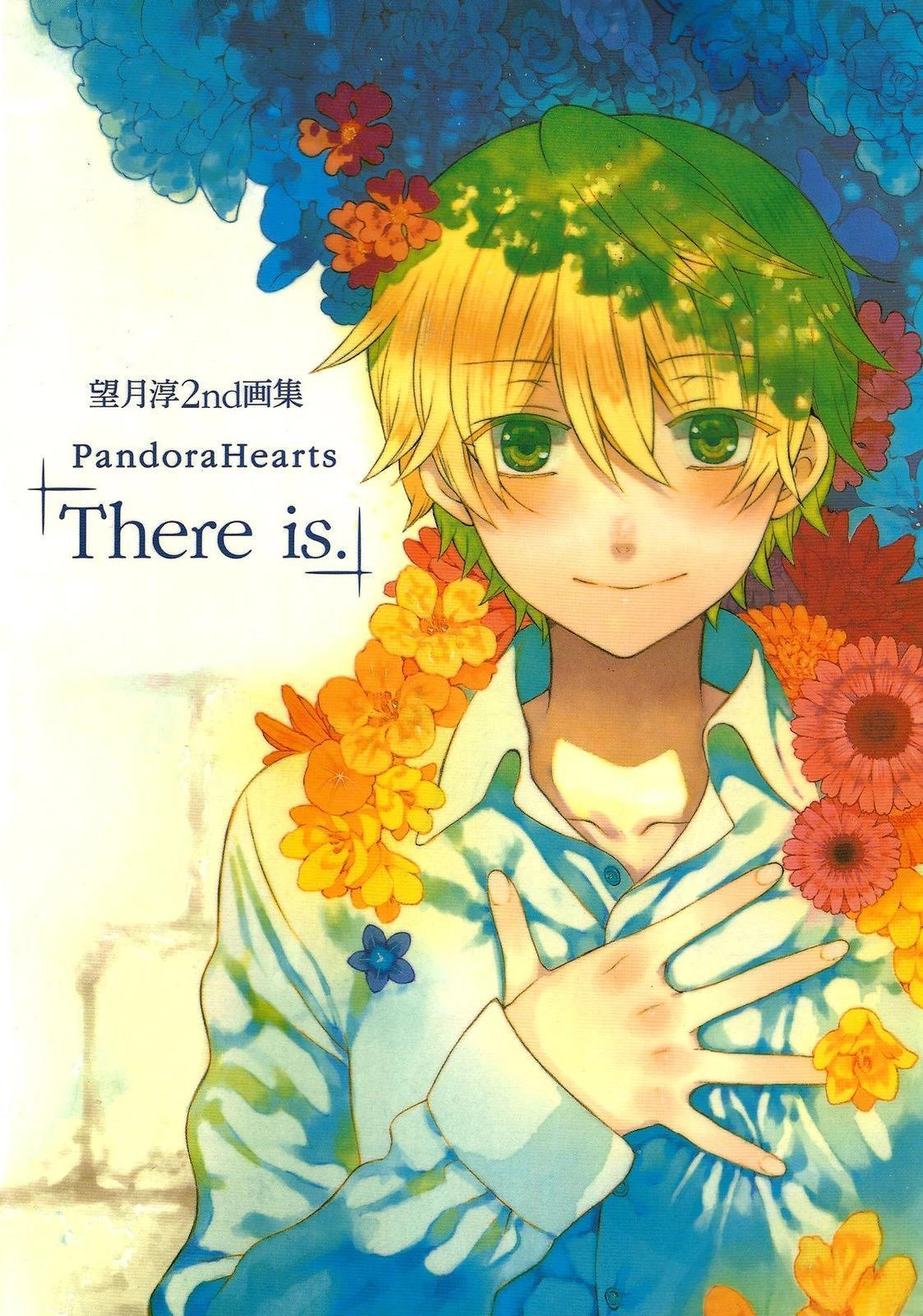《望月淳画集》2nd画集PandoraHeartsThereis 第1页