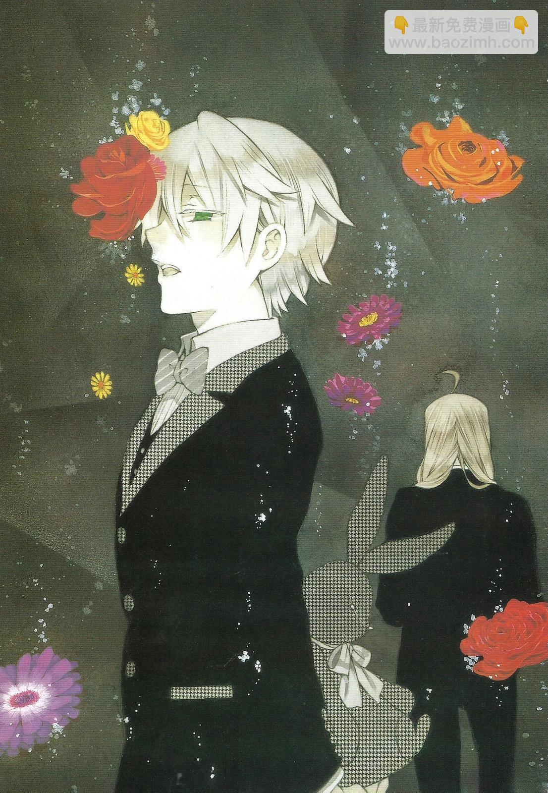 《望月淳画集》2nd画集PandoraHeartsThereis 第25页