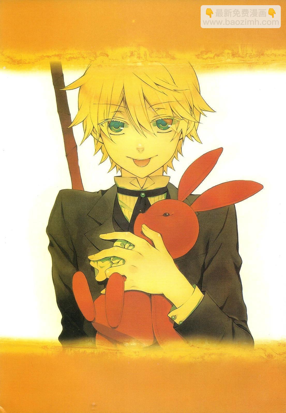 《望月淳画集》2nd画集PandoraHeartsThereis 第32页
