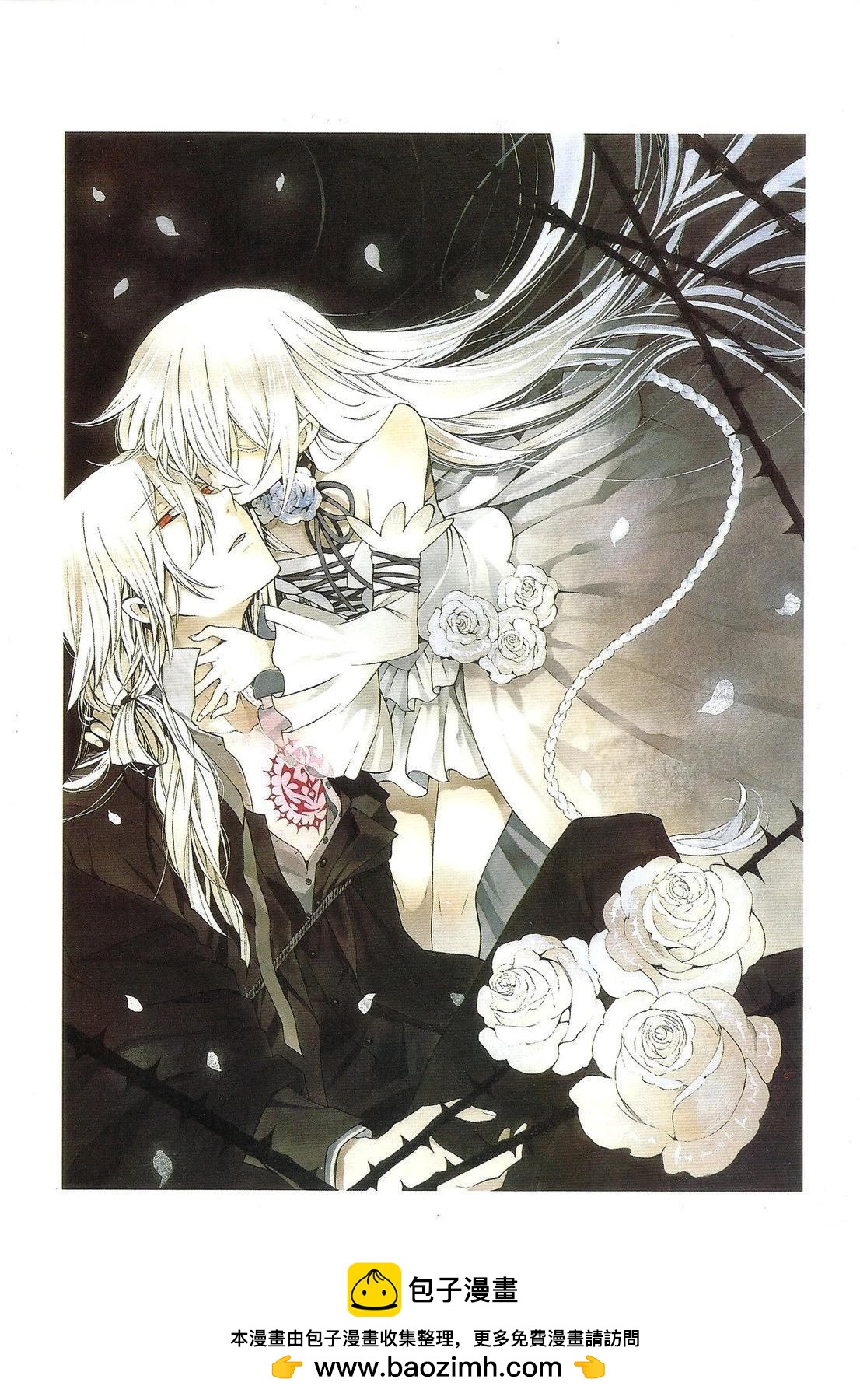 《望月淳画集》2nd画集PandoraHeartsThereis 第50页