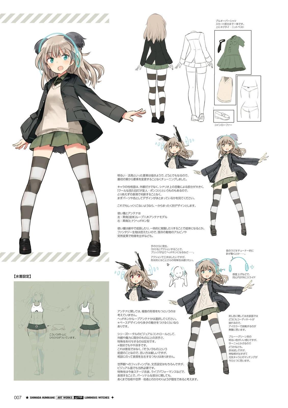 《岛田 Art Works》岛田ART3 第11页